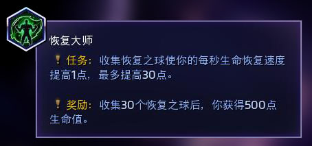 《风暴英雄》圣教军乔汉娜全方位攻略