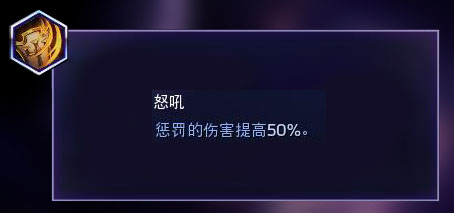 《风暴英雄》圣教军乔汉娜全方位攻略