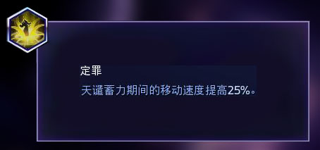《风暴英雄》圣教军乔汉娜全方位攻略