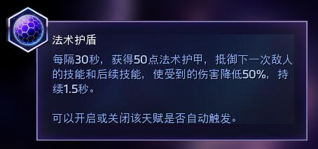 《风暴英雄》圣教军乔汉娜全方位攻略