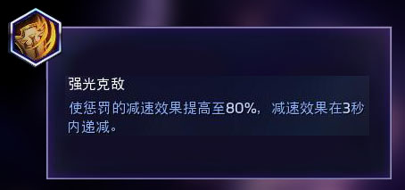《风暴英雄》圣教军乔汉娜全方位攻略