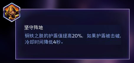 《风暴英雄》圣教军乔汉娜全方位攻略