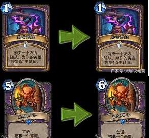 《炉石传说》2019削弱卡牌介绍