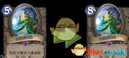 《炉石传说》2019削弱卡牌介绍