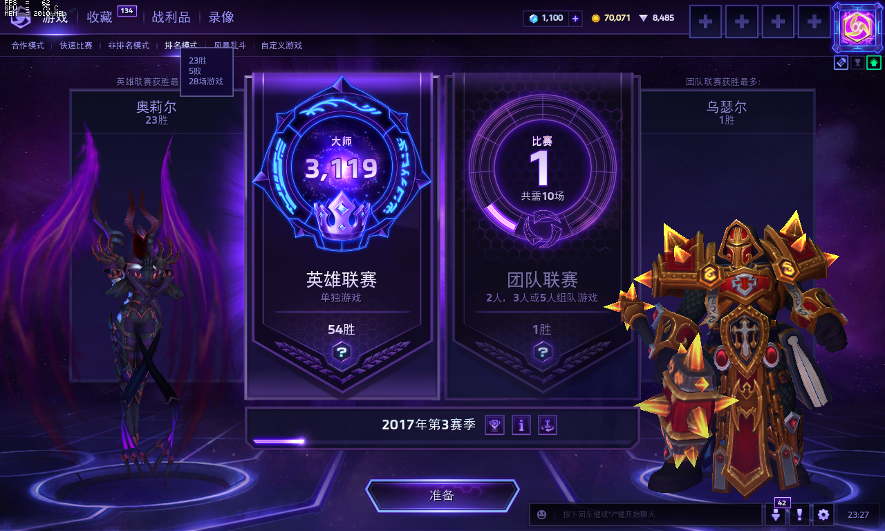 《风暴英雄》永恒的光辉—大天使奥莉尔攻略