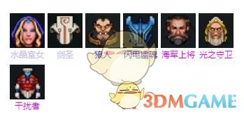 《DOTA2》自走棋四人类三战士三法师阵容搭配