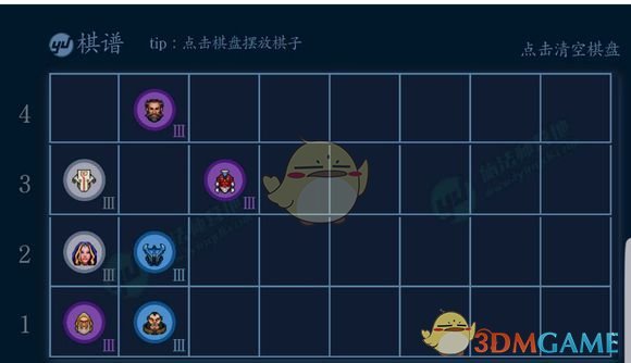 《DOTA2》自走棋闪烁匕首跳刀机制详解