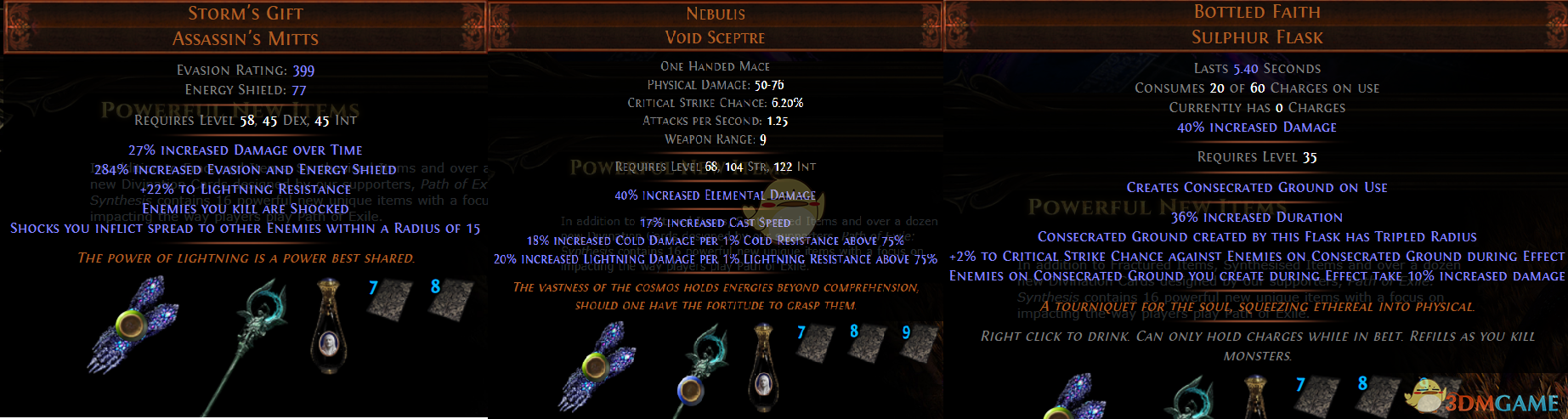 《流放之路》S7新暗金装备点评