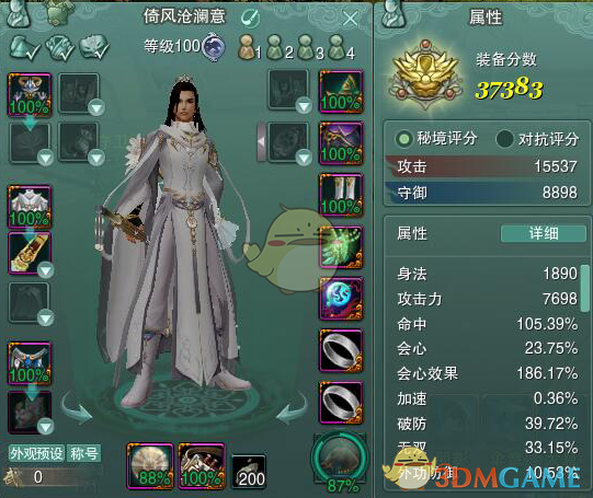 《剑网3》蓬莱技改后输出手法详细攻略