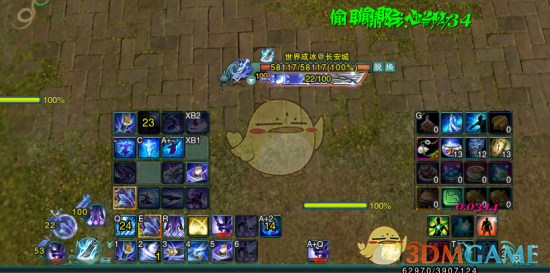 《剑网3》霸刀技改PVE输出手法详细教学