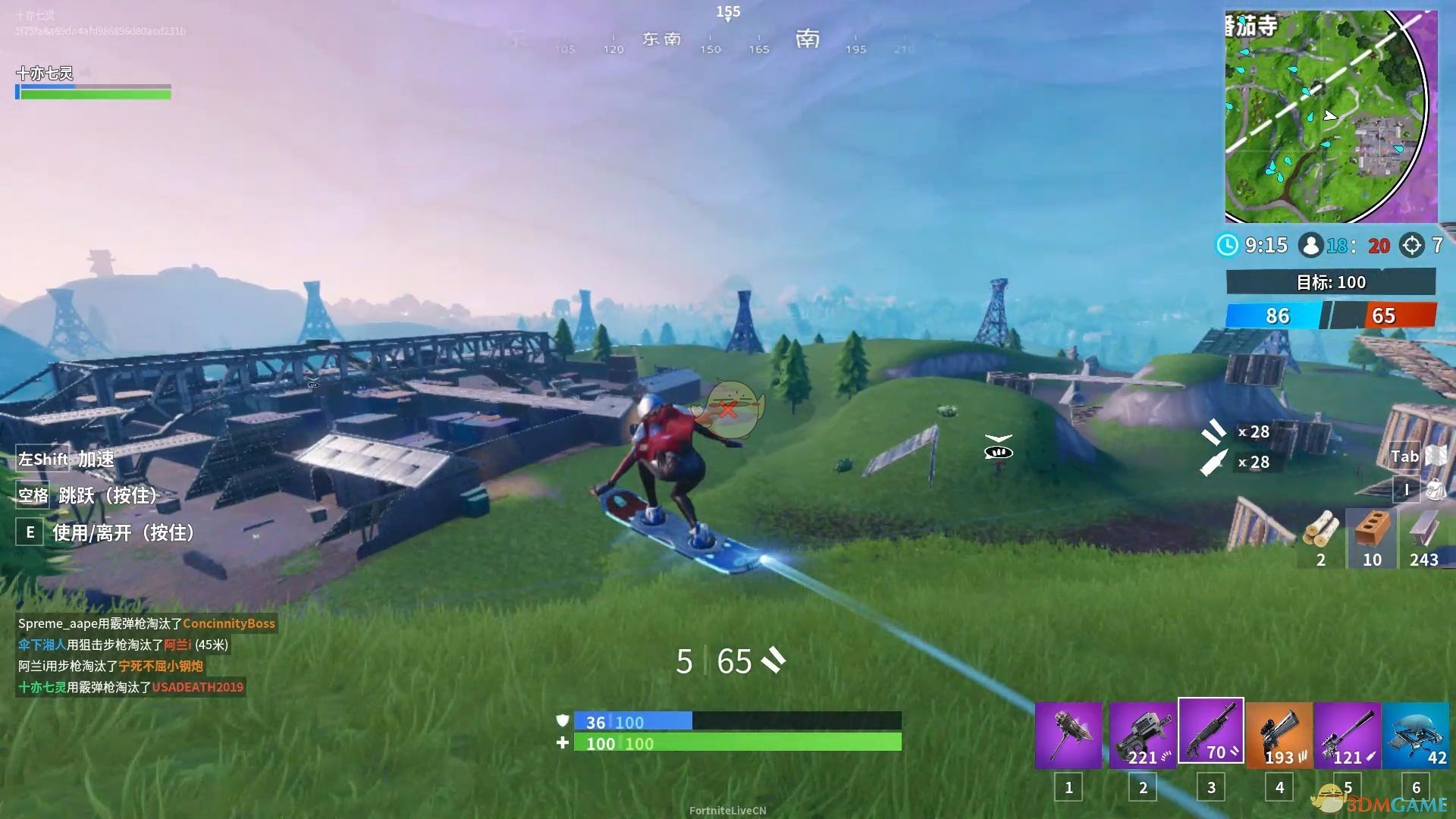 《堡垒之夜》滑板小四轮玩法详细教学