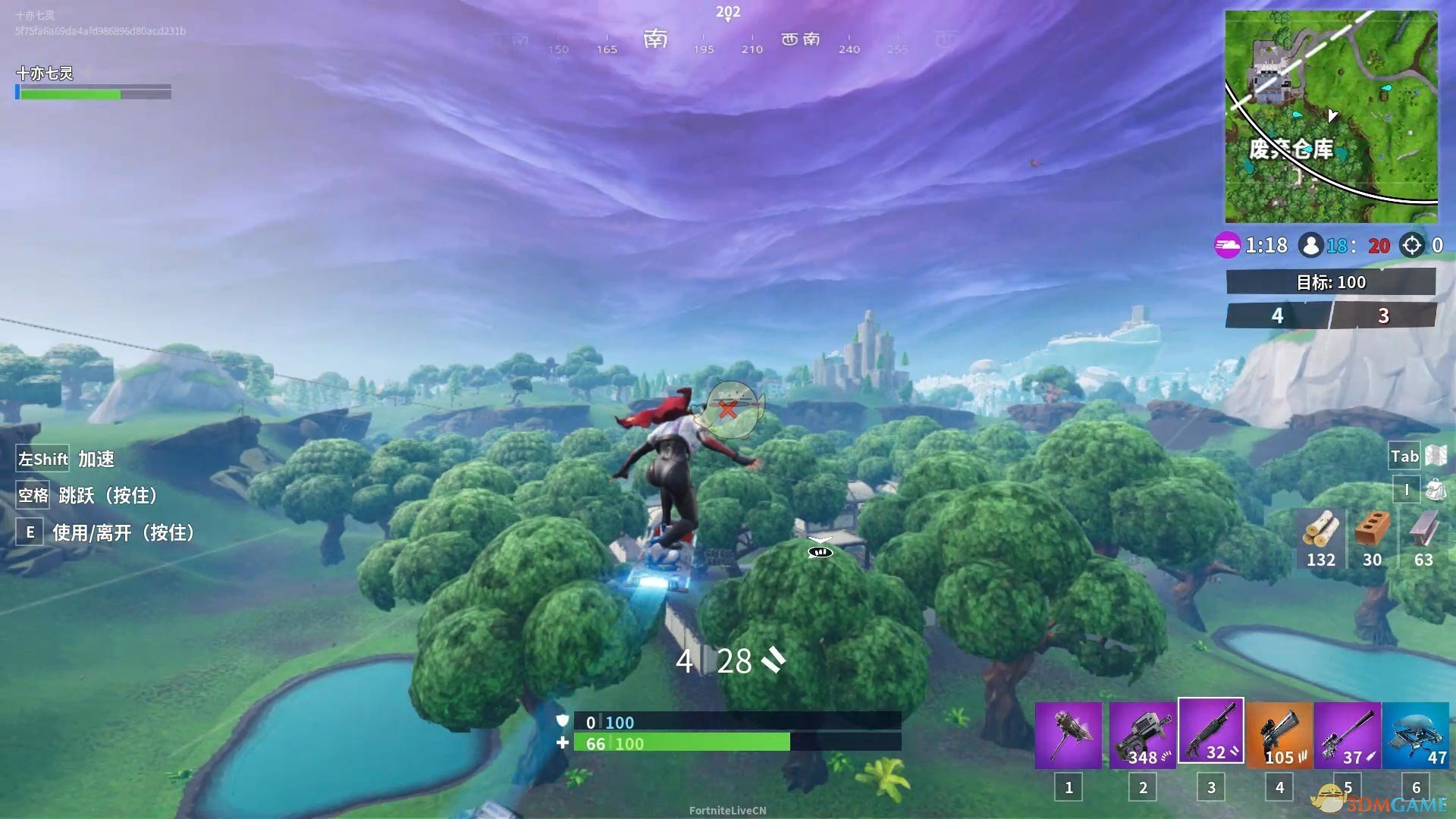 《堡垒之夜》滑板小四轮玩法详细教学