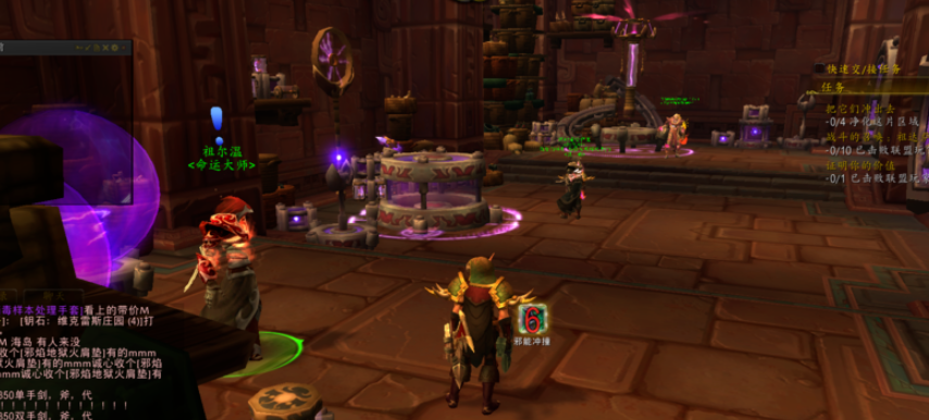 8.1赞达拉虚灵商人在哪