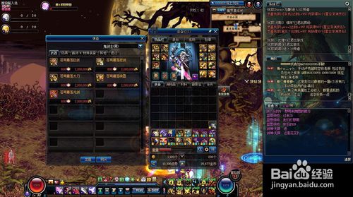 《DNF》苍穹太刀获得方法