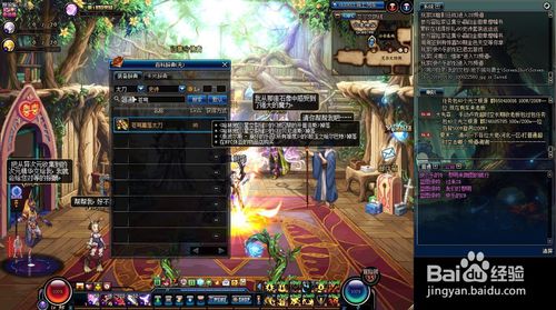 《DNF》苍穹太刀获得方法