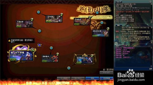 《DNF》苍穹太刀获得方法