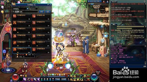 《DNF》苍穹太刀获得方法