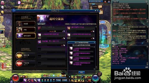 《DNF》苍穹太刀获得方法