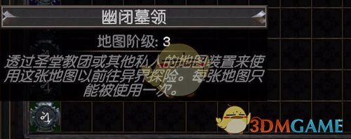 《流放之路》2019搬砖赚钱攻略