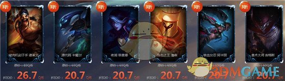 《LOL》2月幸运召唤师2019活动网址
