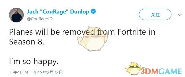 《堡垒之夜》第八赛季飞机即将移除