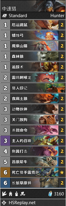 《炉石传说》2.13-19全职业强度分析及卡组推荐