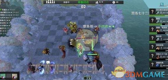 《DOTA2》自走棋精灵刺客流最新攻略