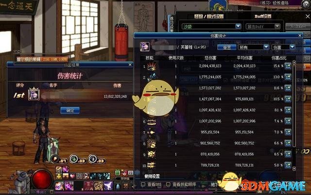 《DNF》3.7纯C加强版本职业推荐