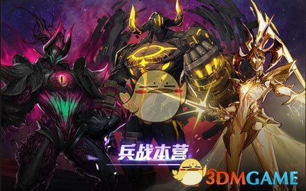 《DNF》超时空旋涡通关攻略