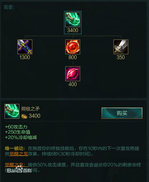 《LOL》9.4蛮王刀妹上路领衔 朔极之矛适用英雄评级