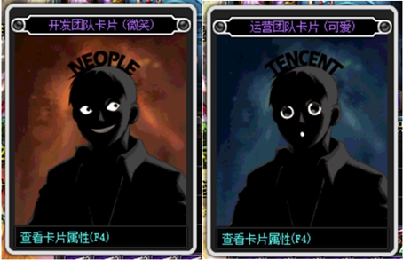 《DNF》初音未来卡片即将到来 趣味卡片一览