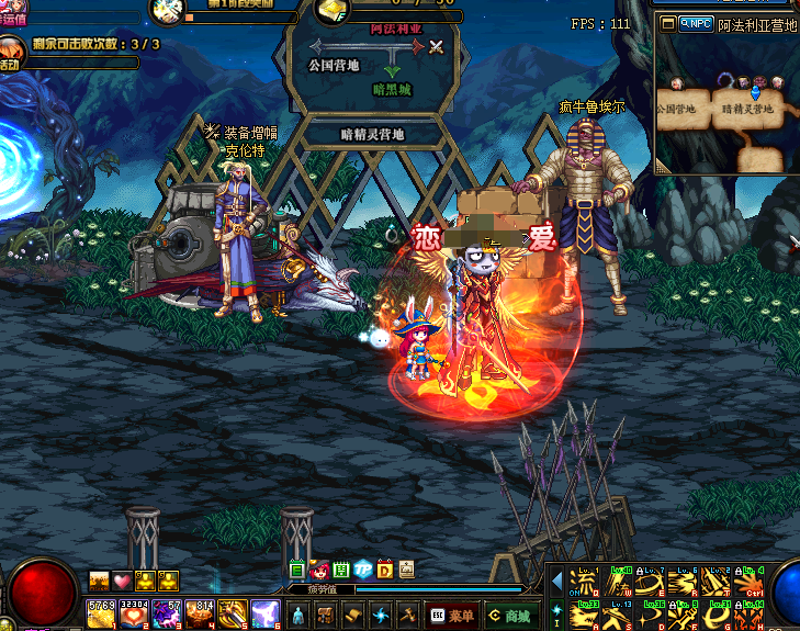 地下城增幅在哪里