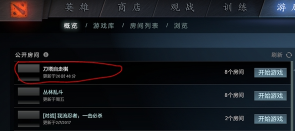 dota自走棋哪里下载