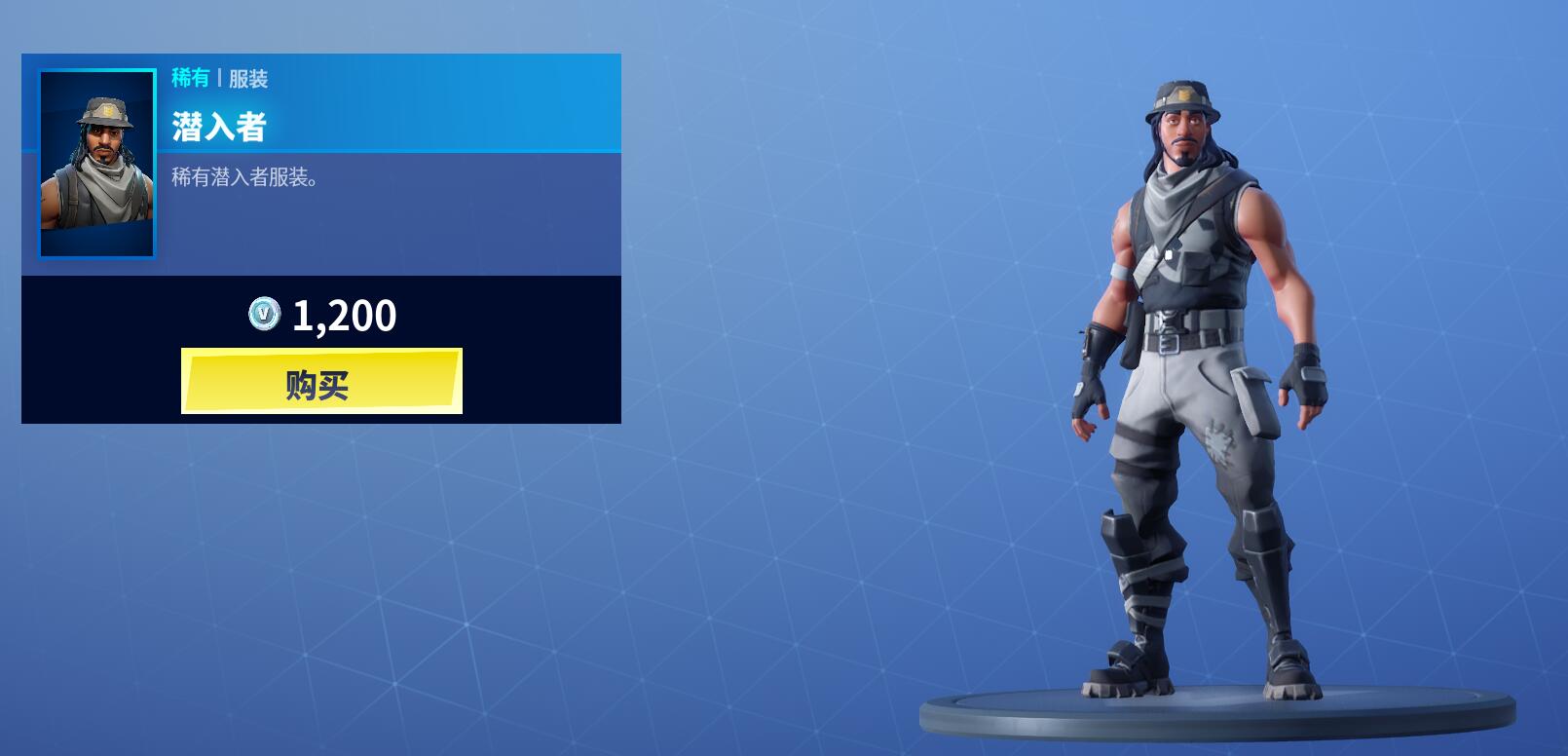 《堡垒之夜》3月7日商城更新 无止之争套装上架