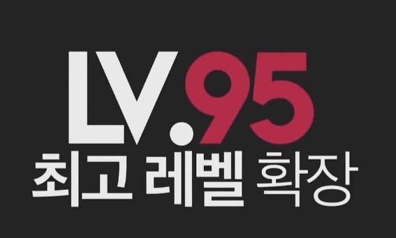 《DNF》95版本职业最强职业推荐