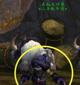 幻化坐骑在哪买