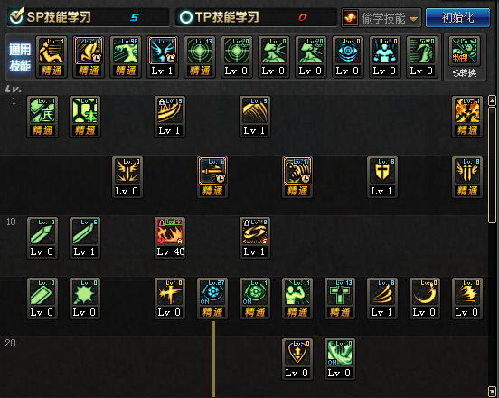 《DNF》3.7狂战刷图加点攻略