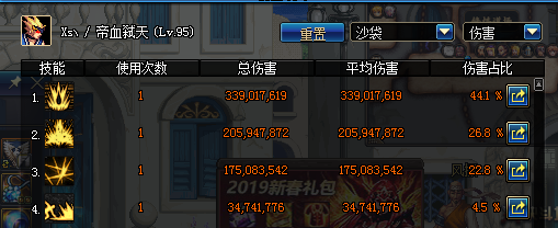 《DNF》3.7狂战刷图加点攻略