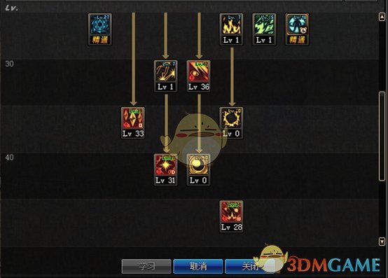 《DNF》3.7魔皇改版刷图加点推荐