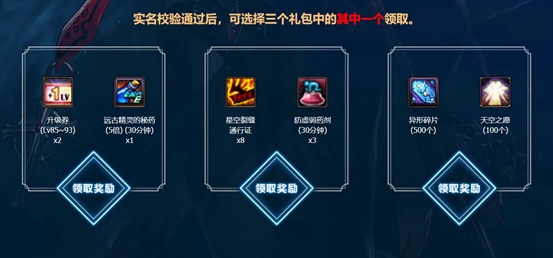 《DNF》3.7所有活动攻略及奖励一览