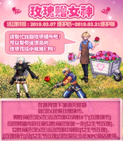 《DNF》3.7所有活动攻略及奖励一览