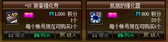 《DNF》3.7所有活动攻略及奖励一览