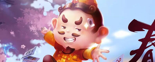 欢乐斗地主怎么改名字