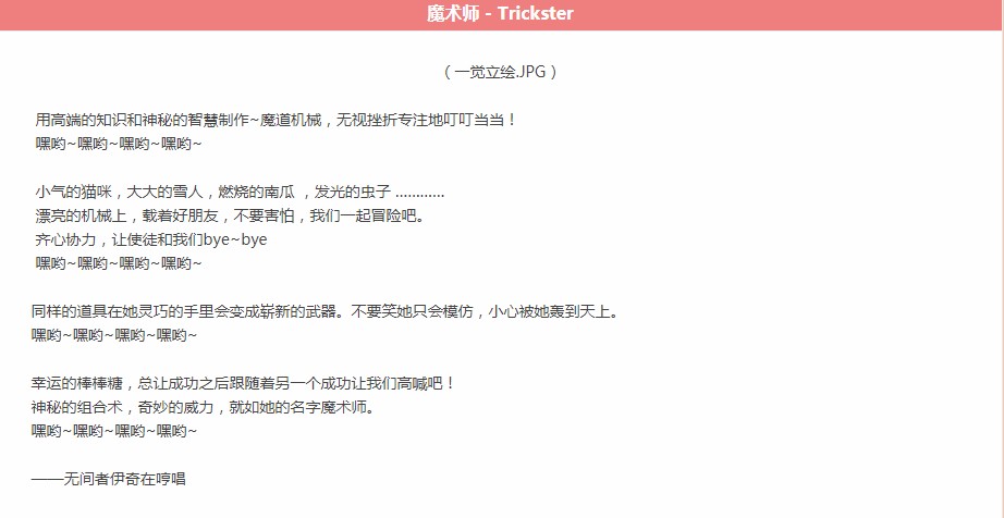 《DNF》95版本魔道学者大型攻略
