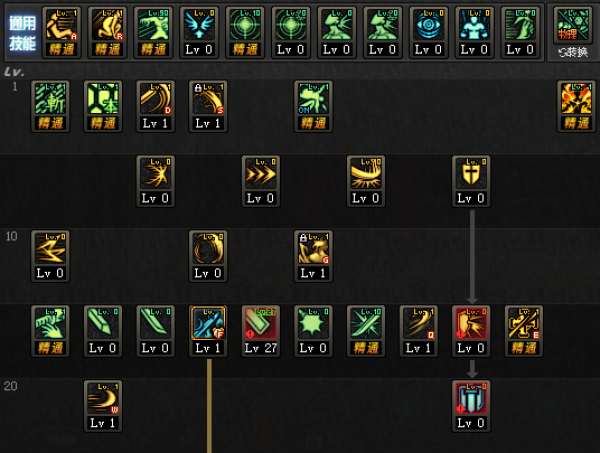 《DNF》3.7新版剑宗加点攻略