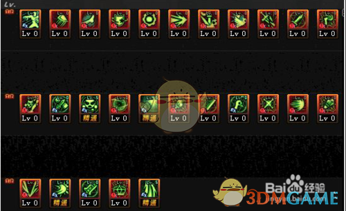 《DNF》2019黑曜神刷图加点攻略