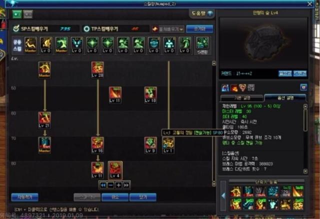 《DNF》奶萝觉醒职业介绍