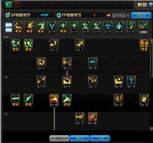 《DNF》3.7女大枪全新加点