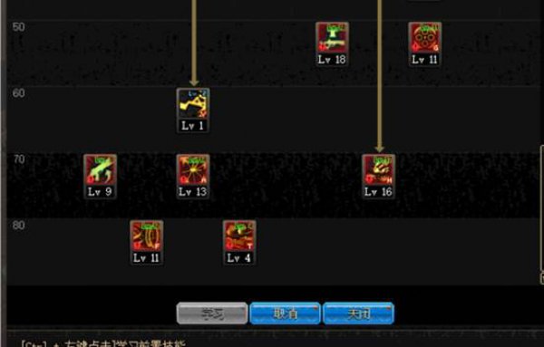 《DNF》3.7女大枪全新加点