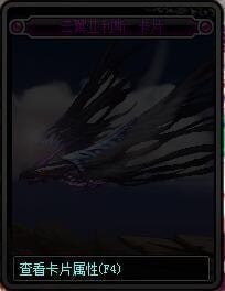 《dnf》95卡片附魔属性汇总